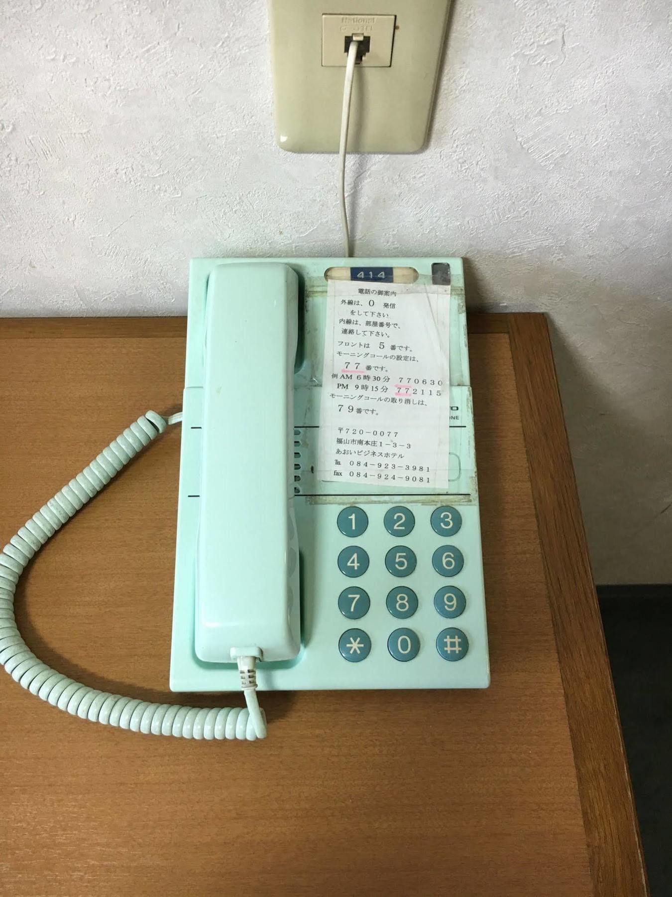 Aoi Business Hotel Фукуяма Экстерьер фото